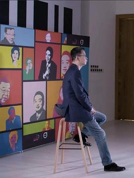 吴晓波频道：十年二十人封面图