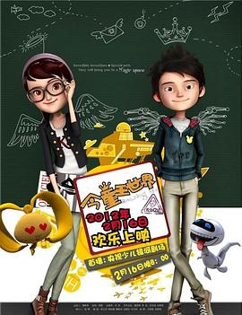 今童王世界封面图