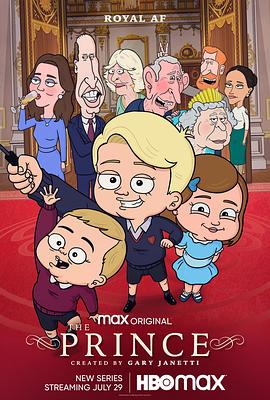 王子殿下封面图