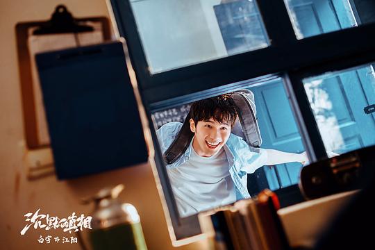 悬疑类大陆剧榜