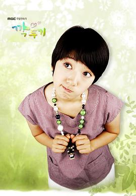 萝卜泡菜封面图